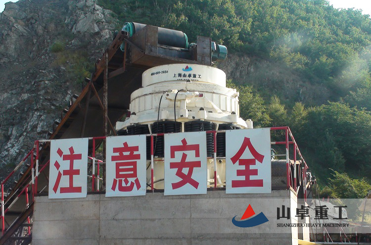 圓錐破碎機生產(chǎn)現場(chǎng)