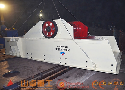 振動(dòng)喂料機