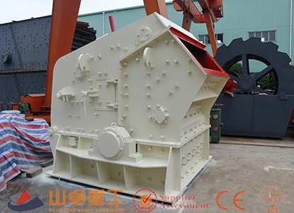 反擊式破碎機廠(chǎng)家