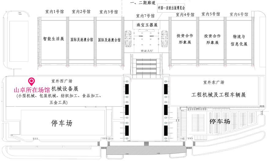 亞歐博覽會(huì )布局圖